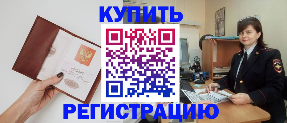 форма 3 в Грязях